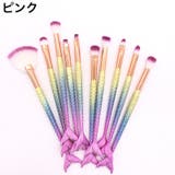 メイクブラシセット 10本セット レディース | PlusNao | 詳細画像8