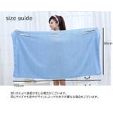 バスローブ ラップタオル 着るバスタオル | PlusNao | 詳細画像15