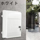 メールボックス 郵便ポスト ウォールポスト | PlusNao | 詳細画像5 