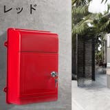 メールボックス 郵便ポスト ウォールポスト | PlusNao | 詳細画像6 