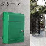 メールボックス 郵便ポスト ウォールポスト | PlusNao | 詳細画像8 