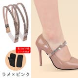 シューズストラップ シューズバンド 2本セット | PlusNao | 詳細画像11