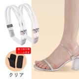 シューズストラップ シューズバンド 2本セット | PlusNao | 詳細画像13