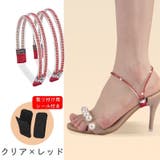 シューズストラップ シューズバンド 2本セット | PlusNao | 詳細画像14