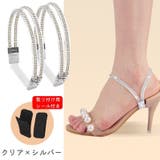 シューズストラップ シューズバンド 2本セット | PlusNao | 詳細画像16