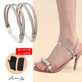 シューズストラップ シューズバンド 2本セット | PlusNao | 詳細画像18