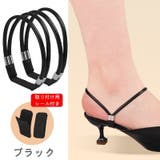 シューズストラップ シューズバンド 2本セット | PlusNao | 詳細画像2