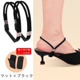 シューズストラップ シューズバンド 2本セット | PlusNao | 詳細画像3