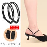 シューズストラップ シューズバンド 2本セット | PlusNao | 詳細画像4