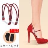 シューズストラップ シューズバンド 2本セット | PlusNao | 詳細画像5