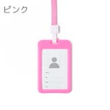 IDカードケース IDカードホルダー パスケース | PlusNao | 詳細画像16 