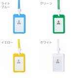 IDカードケース IDカードホルダー パスケース | PlusNao | 詳細画像19 