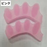 足指サポーター 足指セパレーター 2個セット | PlusNao | 詳細画像12