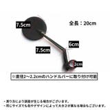 自転車用 バックミラー バーエンドミラー | PlusNao | 詳細画像12 