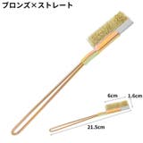 ワイヤーブラシ 掃除用ブラシ ステンレス | PlusNao | 詳細画像13