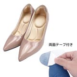 インソール 中敷き 男女兼用 | PlusNao | 詳細画像4 