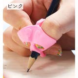えんぴつグリップ ペングリップ 文房具 | PlusNao | 詳細画像8 