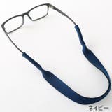 眼鏡ストラップ メガネストラップ メガネバンド | PlusNao | 詳細画像10 