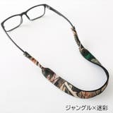眼鏡ストラップ メガネストラップ メガネバンド | PlusNao | 詳細画像11 