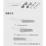 眼鏡ストラップ メガネストラップ メガネバンド | PlusNao | 詳細画像18 