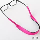 眼鏡ストラップ メガネストラップ メガネバンド | PlusNao | 詳細画像9 