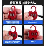 ワイヤーロック ダイヤルロック ナンバー式 | PlusNao | 詳細画像17 
