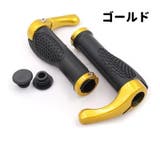 ハンドルグリップ エルゴグリップ 自転車パーツ | PlusNao | 詳細画像18