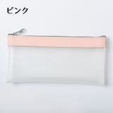 ペンケース 筆箱 筆入れ | PlusNao | 詳細画像15