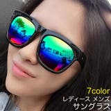 サングラス レディース メンズ | PlusNao | 詳細画像1 