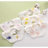 スタイ よだれかけ ベビー | PlusNao | 詳細画像2 