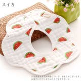 スタイ よだれかけ ベビー | PlusNao | 詳細画像5 