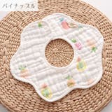 スタイ よだれかけ ベビー | PlusNao | 詳細画像8 