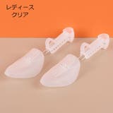 シューキーパー シューズストレッチャー 2個セット | PlusNao | 詳細画像12