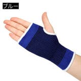 ハンドサポーター 2個セット 両手用 | PlusNao | 詳細画像8