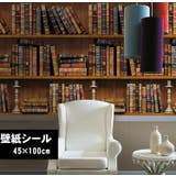 壁紙シール 壁紙 おしゃれ壁紙 | PlusNao | 詳細画像1