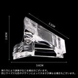 ネイルクリップ 5個セット フォームチップ | PlusNao | 詳細画像13 