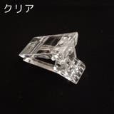 ネイルクリップ 5個セット フォームチップ | PlusNao | 詳細画像7 