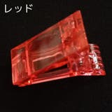 ネイルクリップ 5個セット フォームチップ | PlusNao | 詳細画像8 