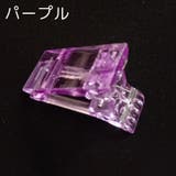 ネイルクリップ 5個セット フォームチップ | PlusNao | 詳細画像9 