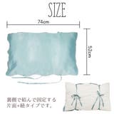 シルク 枕カバー 100% | PlusNao | 詳細画像14