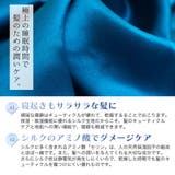シルク 枕カバー 100% | PlusNao | 詳細画像4