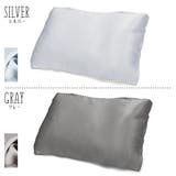 シルク 枕カバー 100% | PlusNao | 詳細画像9