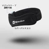 膝サポーター 膝蓋骨サポーター 単品 | PlusNao | 詳細画像5 