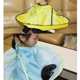 散髪ケープ 子供用 大人用 | PlusNao | 詳細画像2