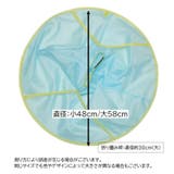 散髪ケープ 子供用 大人用 | PlusNao | 詳細画像20