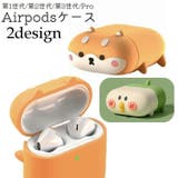 Airpodsケース イヤホンケース イヤフォン | PlusNao | 詳細画像1 