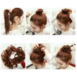 お団子ウィッグ ポイントウィッグ レディース | PlusNao | 詳細画像5 