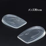 ハーフインソール かかと用インソール シークレットインソール | PlusNao | 詳細画像11