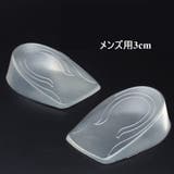 ハーフインソール かかと用インソール シークレットインソール | PlusNao | 詳細画像13