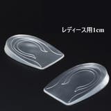 ハーフインソール かかと用インソール シークレットインソール | PlusNao | 詳細画像8